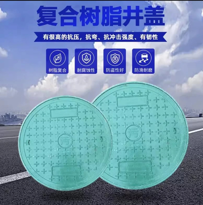 克拉玛依树脂复合圆井展示